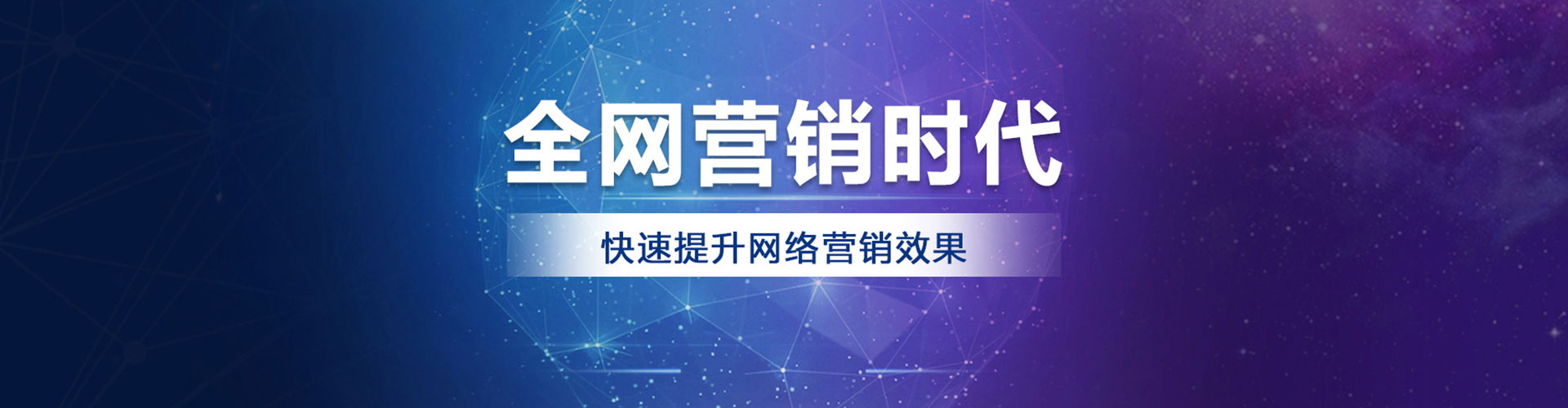 柳林百度推广开户